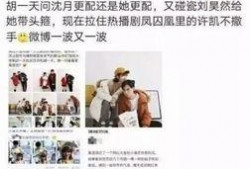 黑料不打样 娱乐圈体育圈直播圈吃瓜有感,黑料不打样，吃瓜群众有话说