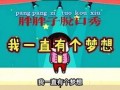 潜规则 哔哩哔哩,揭秘哔哩哔哩背后的运营秘密