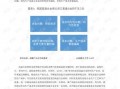 2025最新热点素材,科技革新与生活变革的年度焦点