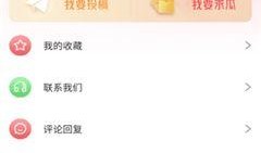 吃瓜网官网免费观看 潜规则读音,揭秘娱乐圈幕后真相，免费观看吃瓜网独家解析