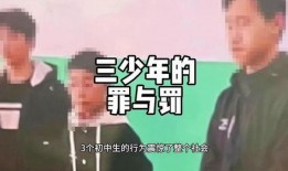 社会热点话题事件 潜规则是什么意思,揭开社会热点事件背后的隐秘法则