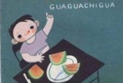 瓜瓜吃瓜故事,揭秘娱乐圈那些不为人知的幕后故事