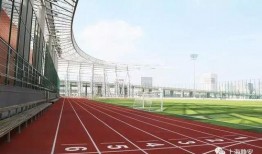 长治体育公园跑道一圈多少米 吃瓜爆料大事件真相,真相大曝光！